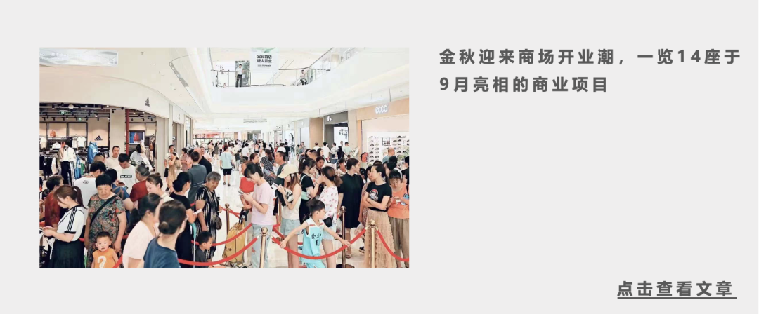 上海新天地：从现象级香氛到LOEWE快闪落地，品牌组合氛围愈发有看头 | iziRetail热点