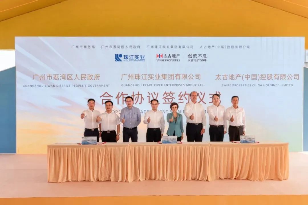 再下两城！全面解读太古地产内地商业布局新版图