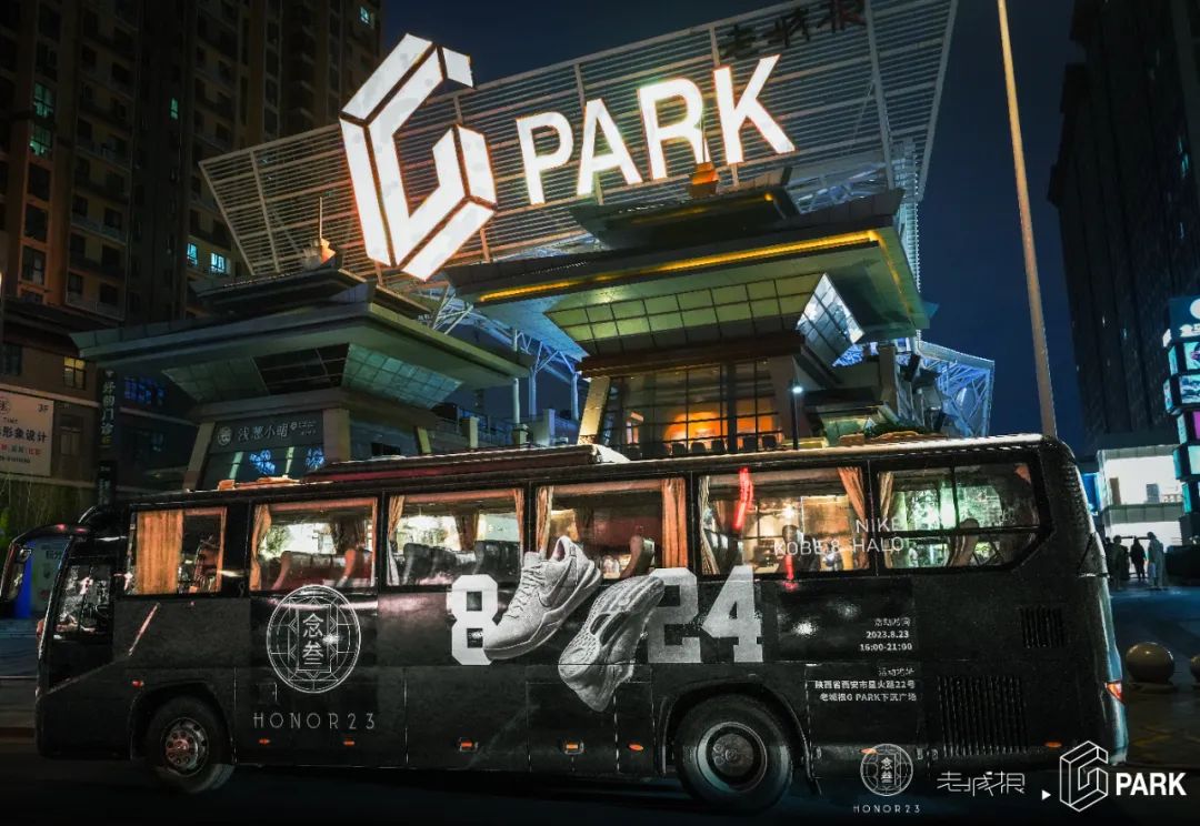 西安街区商业大变样：品牌、营销玩法都上“新”了！