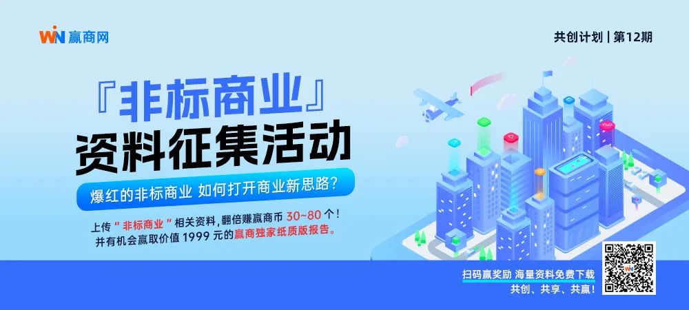 西安街区商业大变样：品牌、营销玩法都上“新”了！