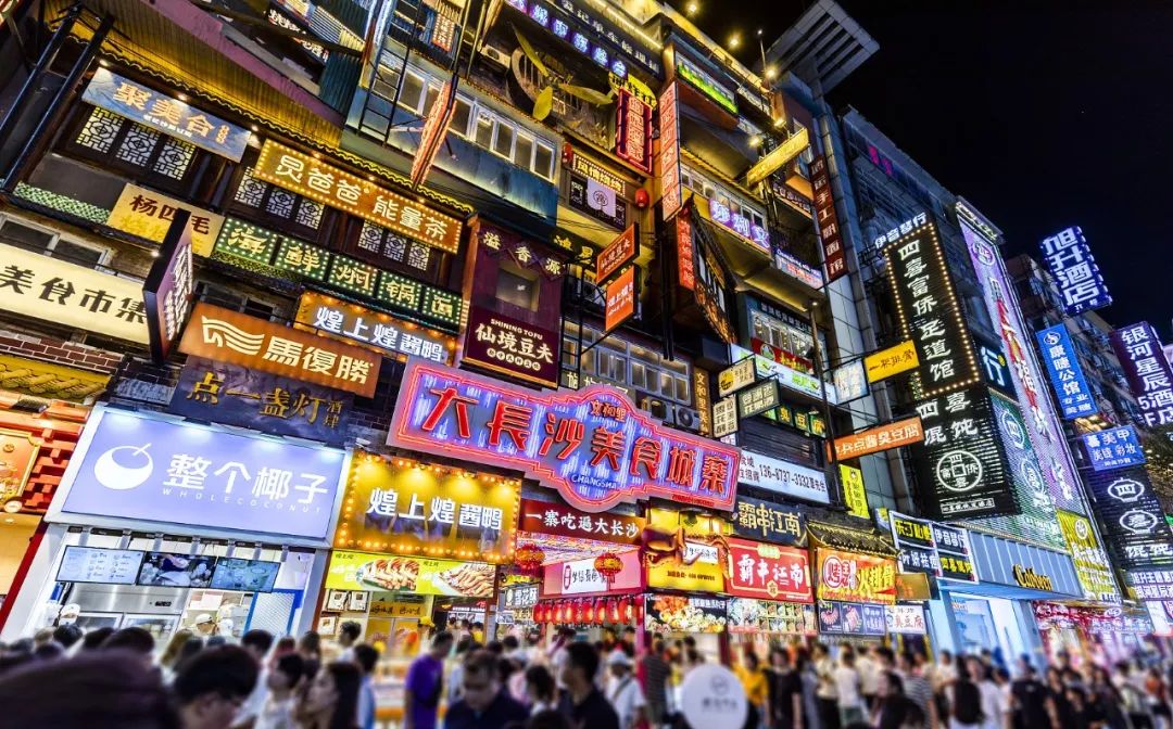 4年354家首店！长沙商业还有哪些看头？