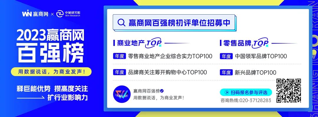 重庆解放碑，进击的“非标商圈”