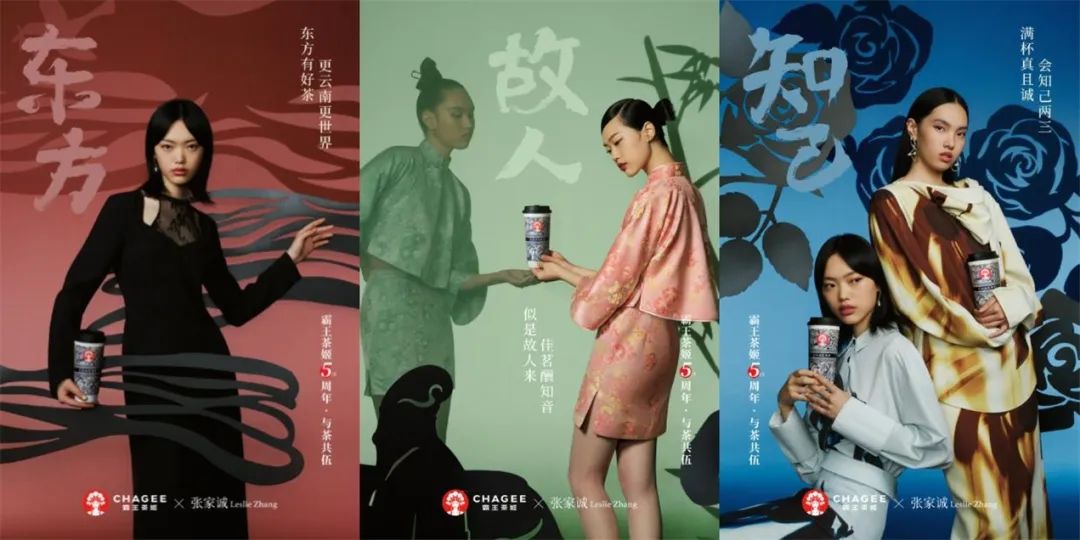 国风茶赛道变天：茶颜悦色丢了第一，怪不得霸王茶姬