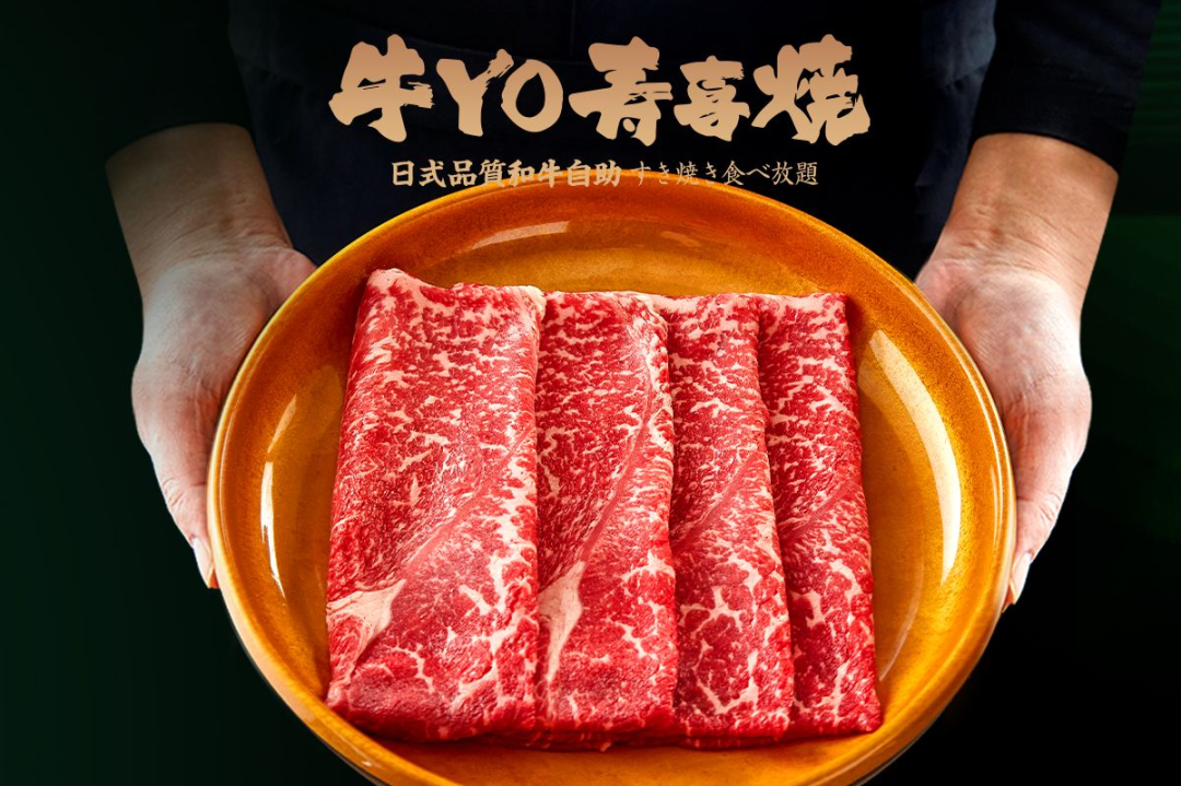 双月报 | 北京商业：MUJI中国最大旗舰店落地、ENG首进北京