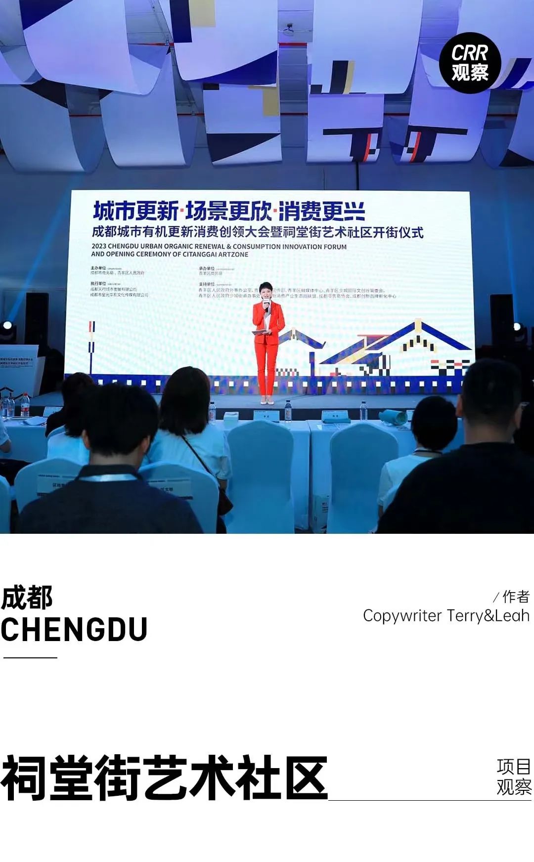 纯「官方出品」的成都祠堂街最近「风很大」，看过之后来聊点真话