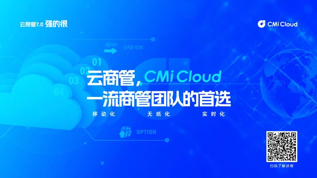 未来十天，华东有22座新商场开业！