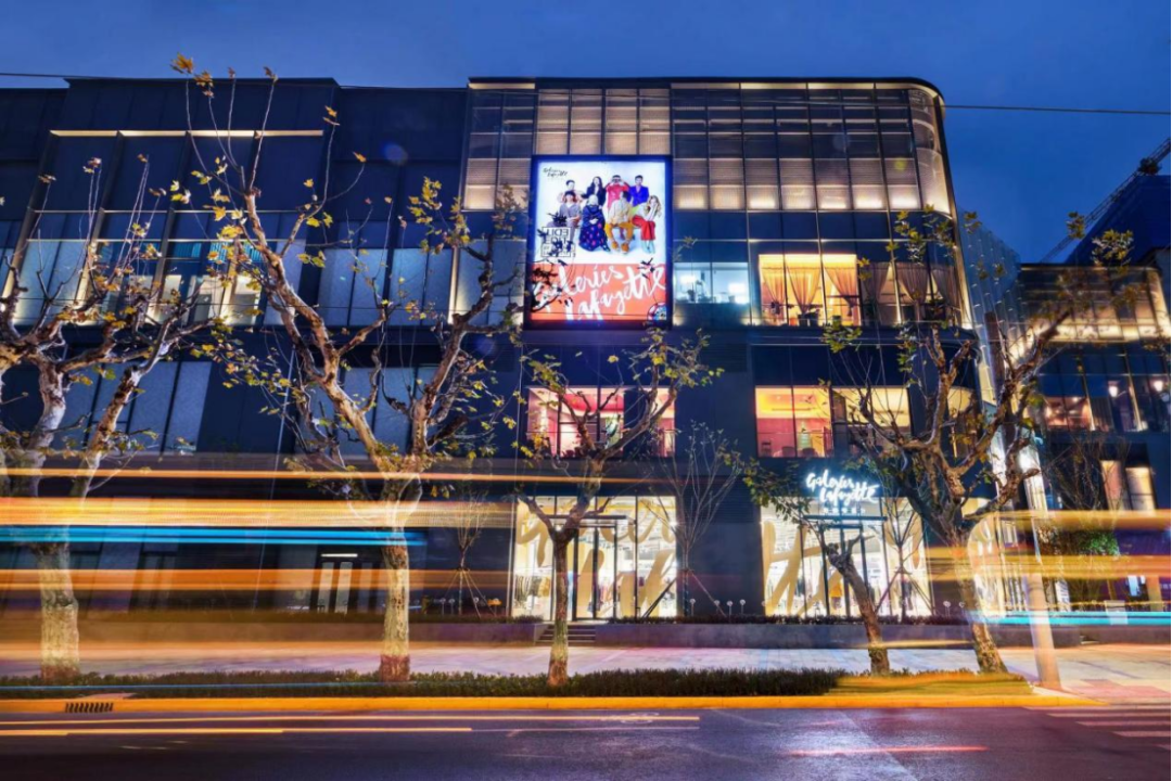 以「精」为主线，MOHO领引核心老城区购物中心探索之路