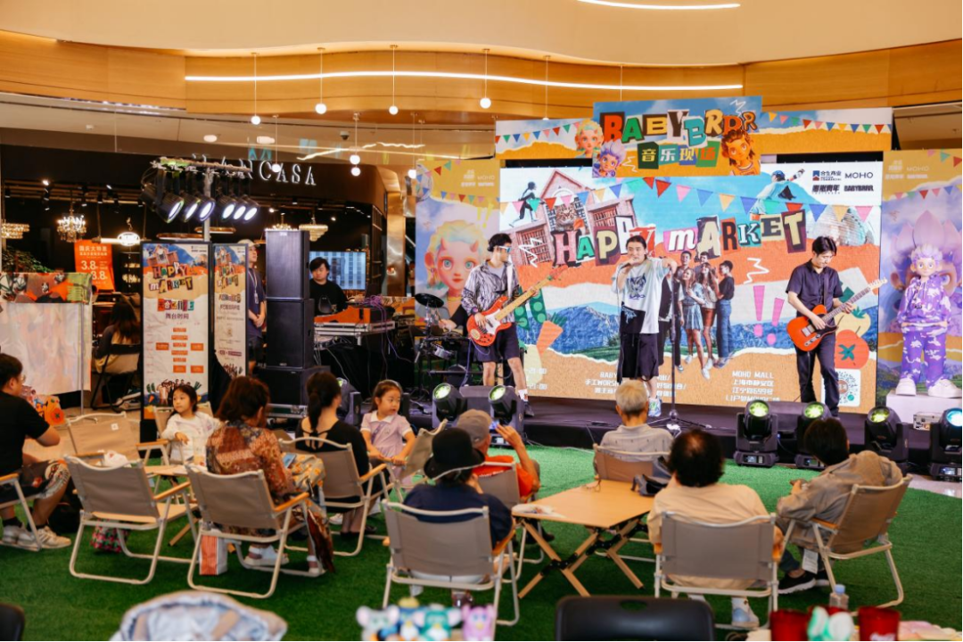 以「精」为主线，MOHO领引核心老城区购物中心探索之路