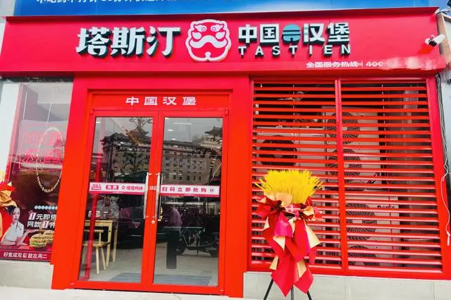 双月报 | 北京商业：MUJI中国最大旗舰店落地、ENG首进北京