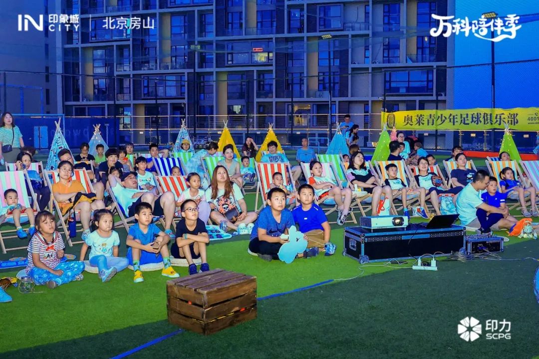 双月报 | 北京商业：MUJI中国最大旗舰店落地、ENG首进北京