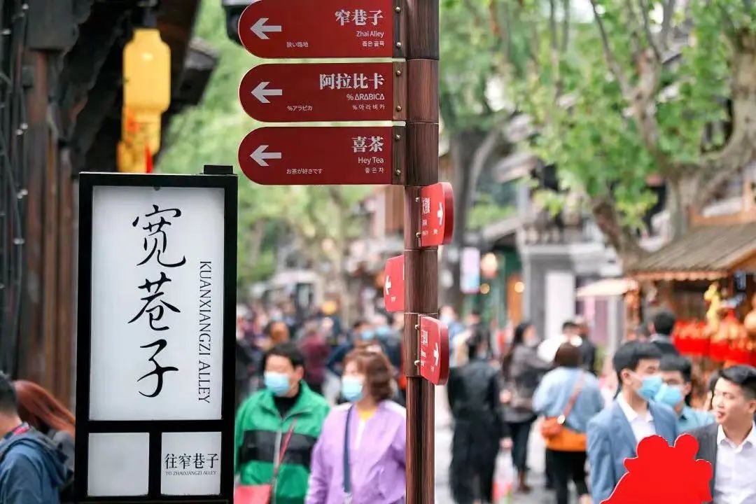 纯「官方出品」的成都祠堂街最近「风很大」，看过之后来聊点真话