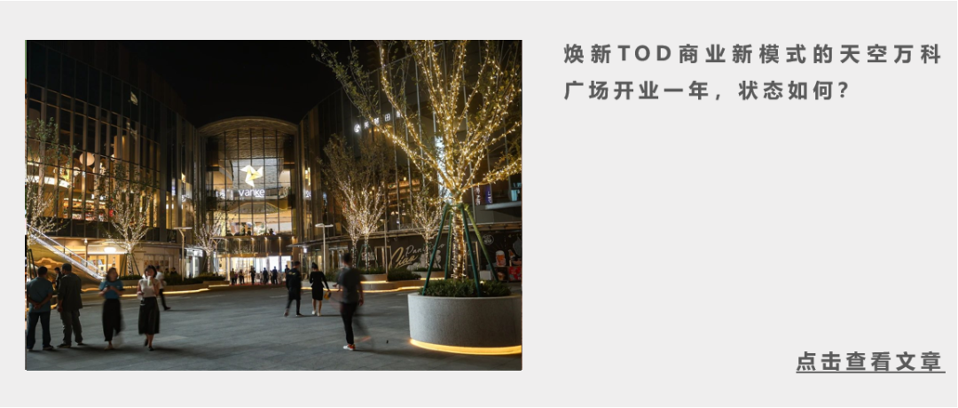 南京华贸中心诠释南京商业生命力，情绪价值在此表达 | iziRetail热点