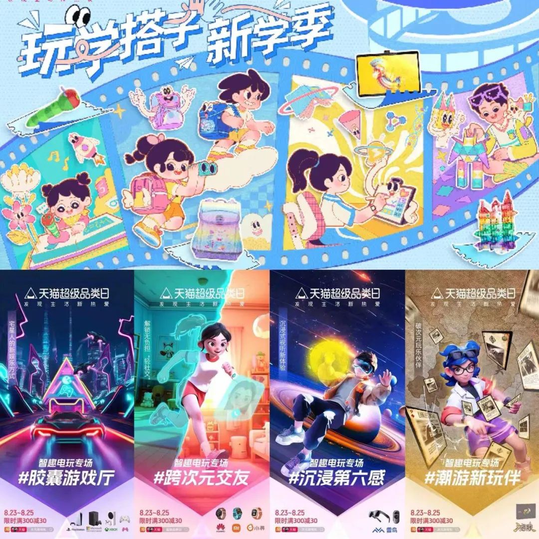 Burberry、欧莱雅、肯德基、小米......近期值得关注的 18 个整合营销大事件｜营销 IP 案例观察