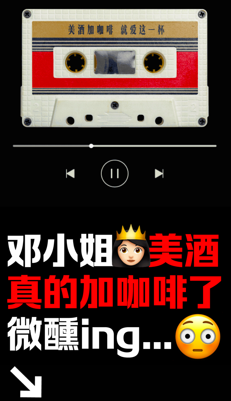 瑞幸+茅台，根本不需要文案