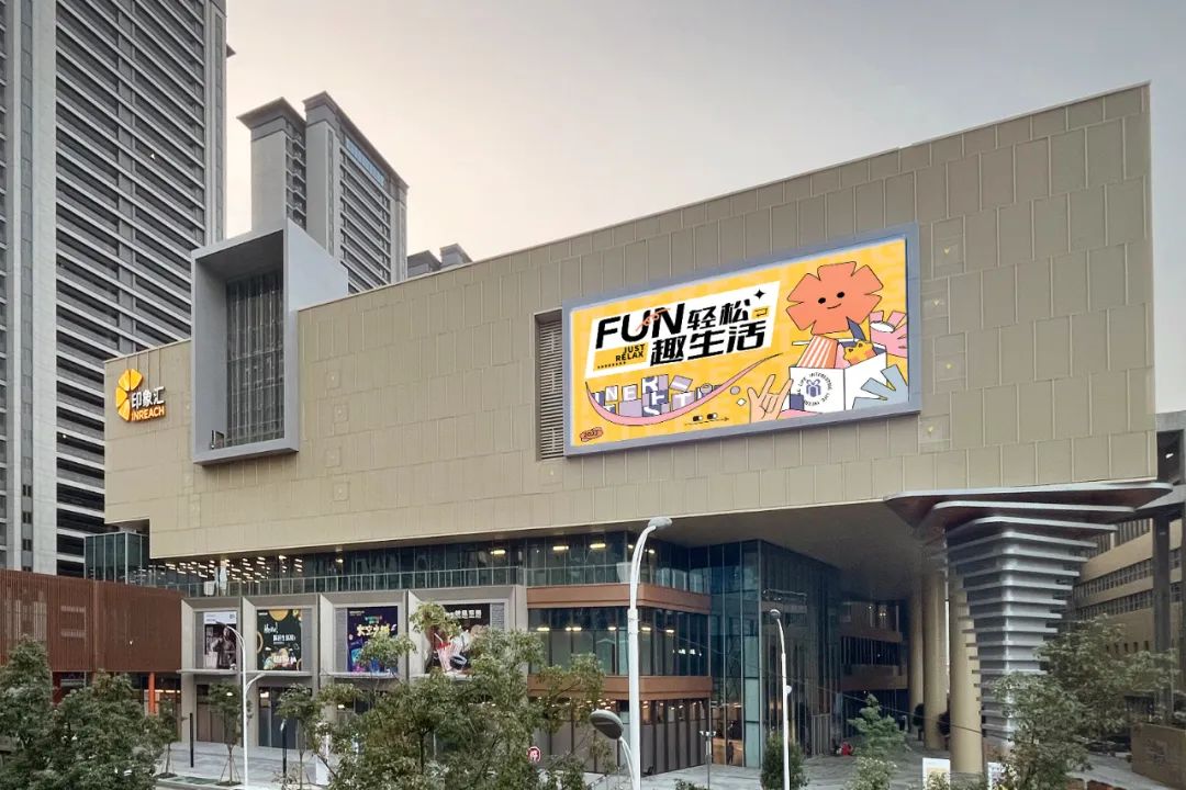 金秋迎来商场开业潮，一览14座于9月亮相的商业项目 | iziRetail热点