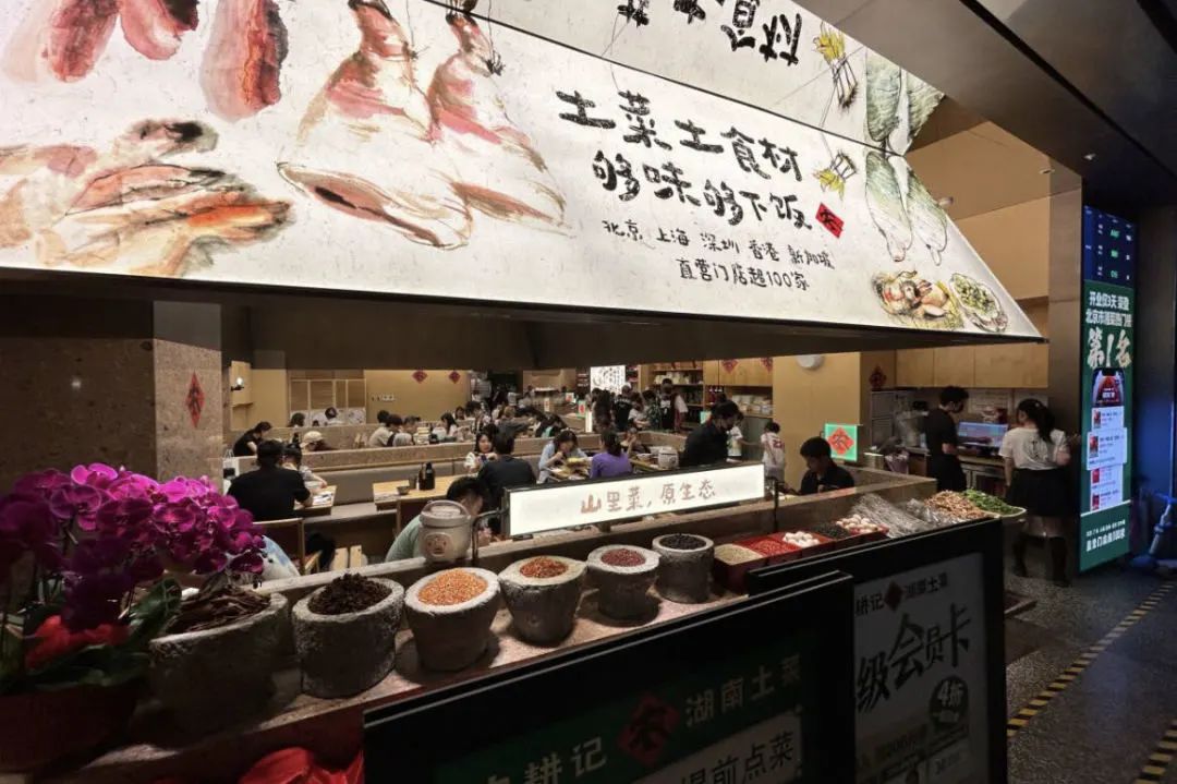 双月报 | 北京商业：MUJI中国最大旗舰店落地、ENG首进北京