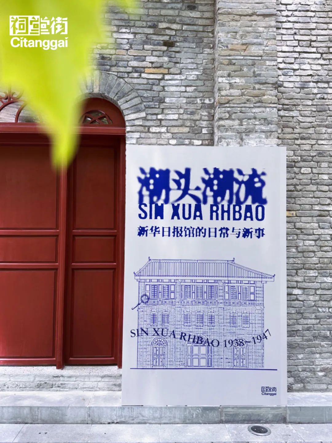 纯「官方出品」的成都祠堂街最近「风很大」，看过之后来聊点真话