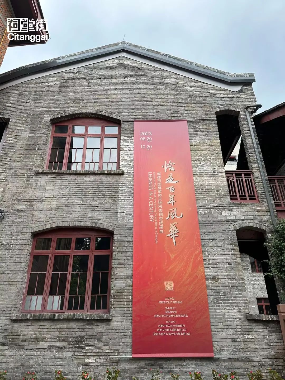 纯「官方出品」的成都祠堂街最近「风很大」，看过之后来聊点真话