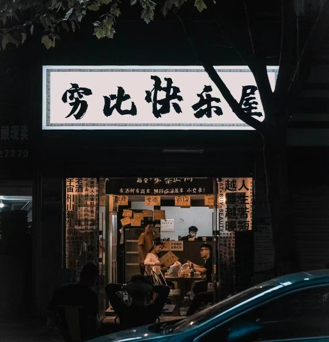 “笨手笨脚搬家公司”爆火，创意被网友笑上热搜