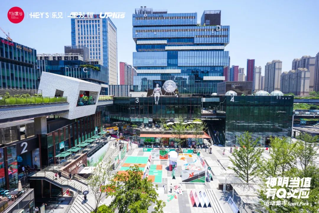 西安街区商业大变样：品牌、营销玩法都上“新”了！