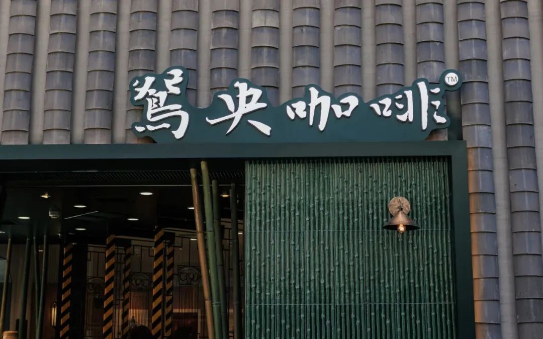 4年354家首店！长沙商业还有哪些看头？