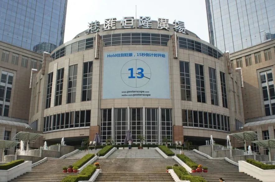 深度 | 千亿投资加码上海，港资巨头们将带来哪些新风尚？