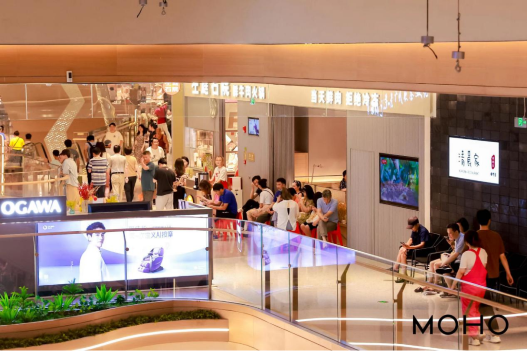 以「精」为主线，MOHO领引核心老城区购物中心探索之路