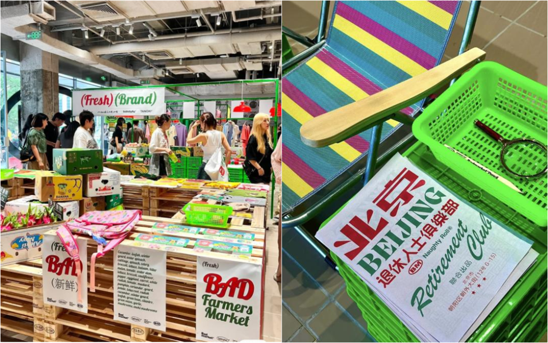 主理人品牌，“非标”商场标配？