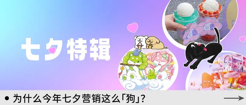 Burberry、欧莱雅、肯德基、小米......近期值得关注的 18 个整合营销大事件｜营销 IP 案例观察