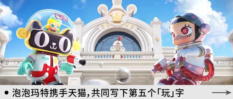 Burberry、欧莱雅、肯德基、小米......近期值得关注的 18 个整合营销大事件｜营销 IP 案例观察