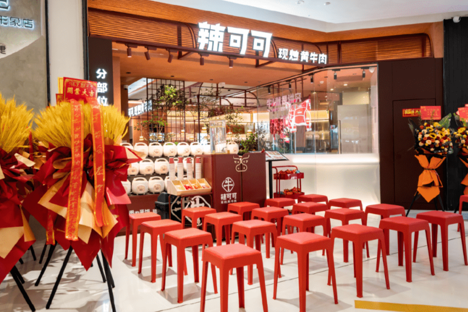 双月报 | 北京商业：MUJI中国最大旗舰店落地、ENG首进北京