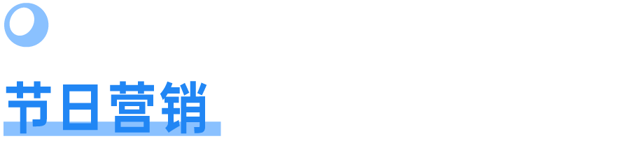 Burberry、欧莱雅、肯德基、小米......近期值得关注的 18 个整合营销大事件｜营销 IP 案例观察