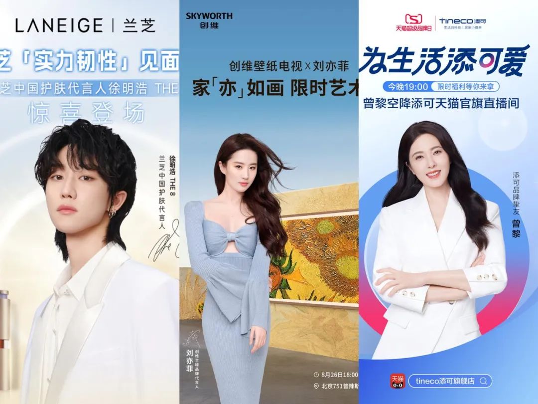 Burberry、欧莱雅、肯德基、小米......近期值得关注的 18 个整合营销大事件｜营销 IP 案例观察