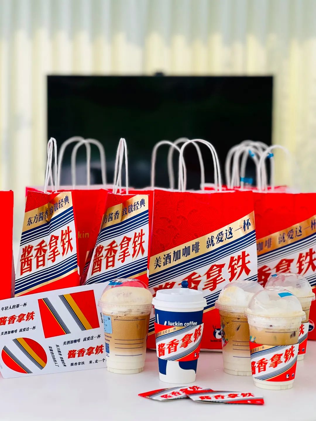 瑞幸+茅台，根本不需要文案