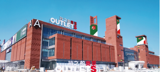 金秋迎来商场开业潮，一览14座于9月亮相的商业项目 | iziRetail热点