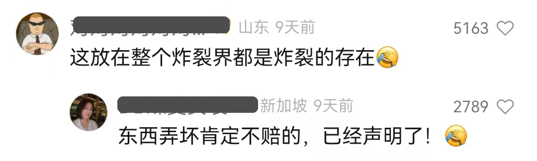 “笨手笨脚搬家公司”爆火，创意被网友笑上热搜