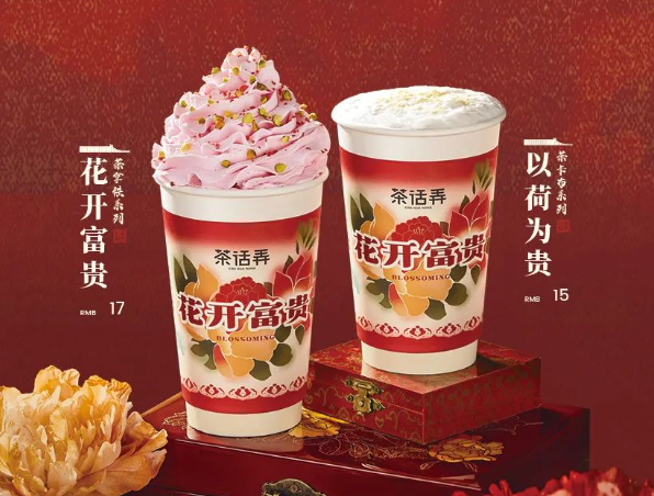 国风茶赛道变天：茶颜悦色丢了第一，怪不得霸王茶姬