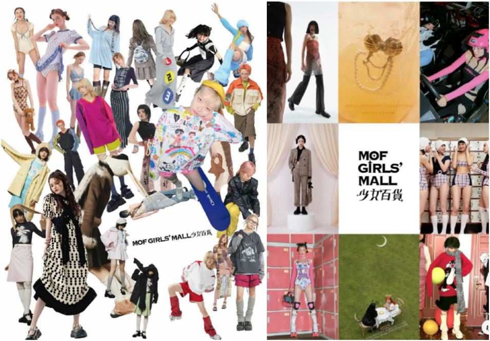 主理人品牌，“非标”商场标配？