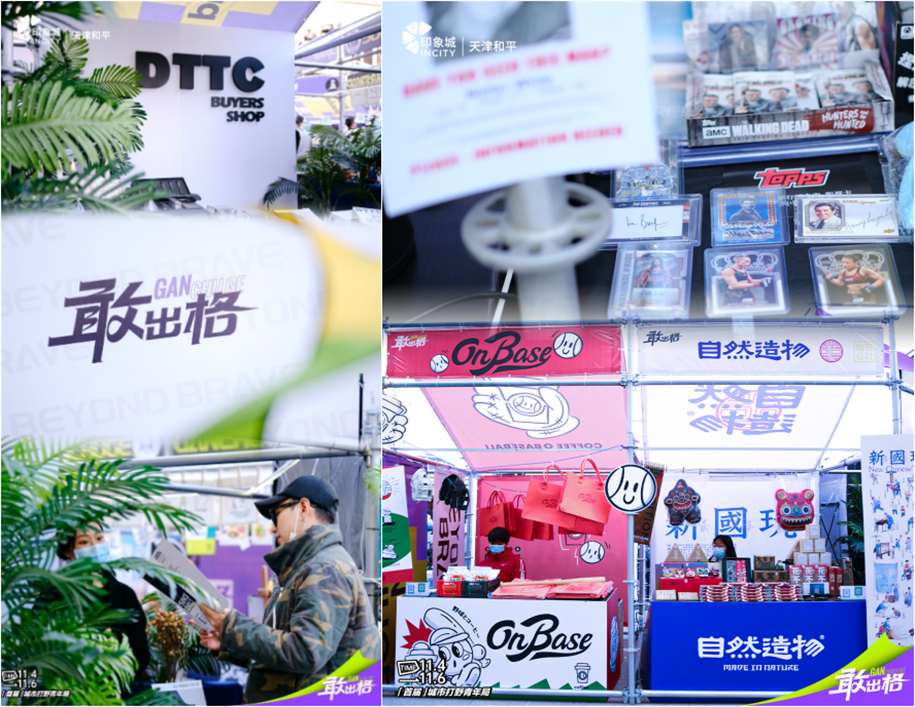 主理人品牌，“非标”商场标配？