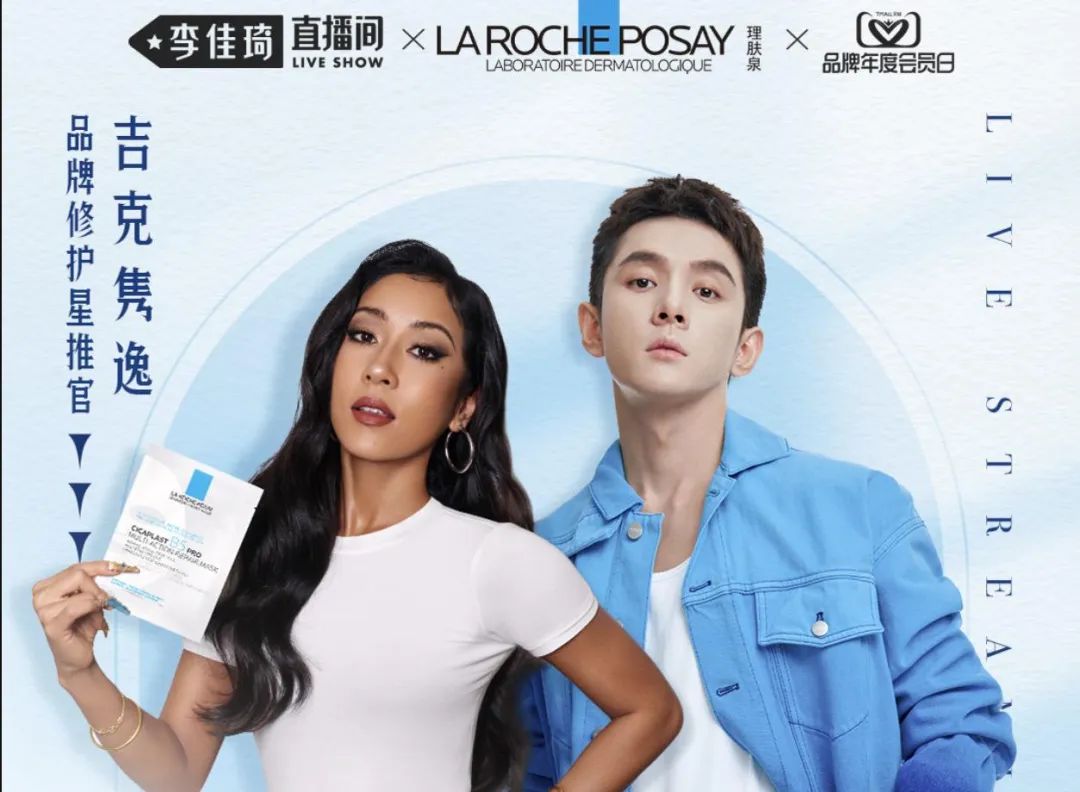 Burberry、欧莱雅、肯德基、小米......近期值得关注的 18 个整合营销大事件｜营销 IP 案例观察