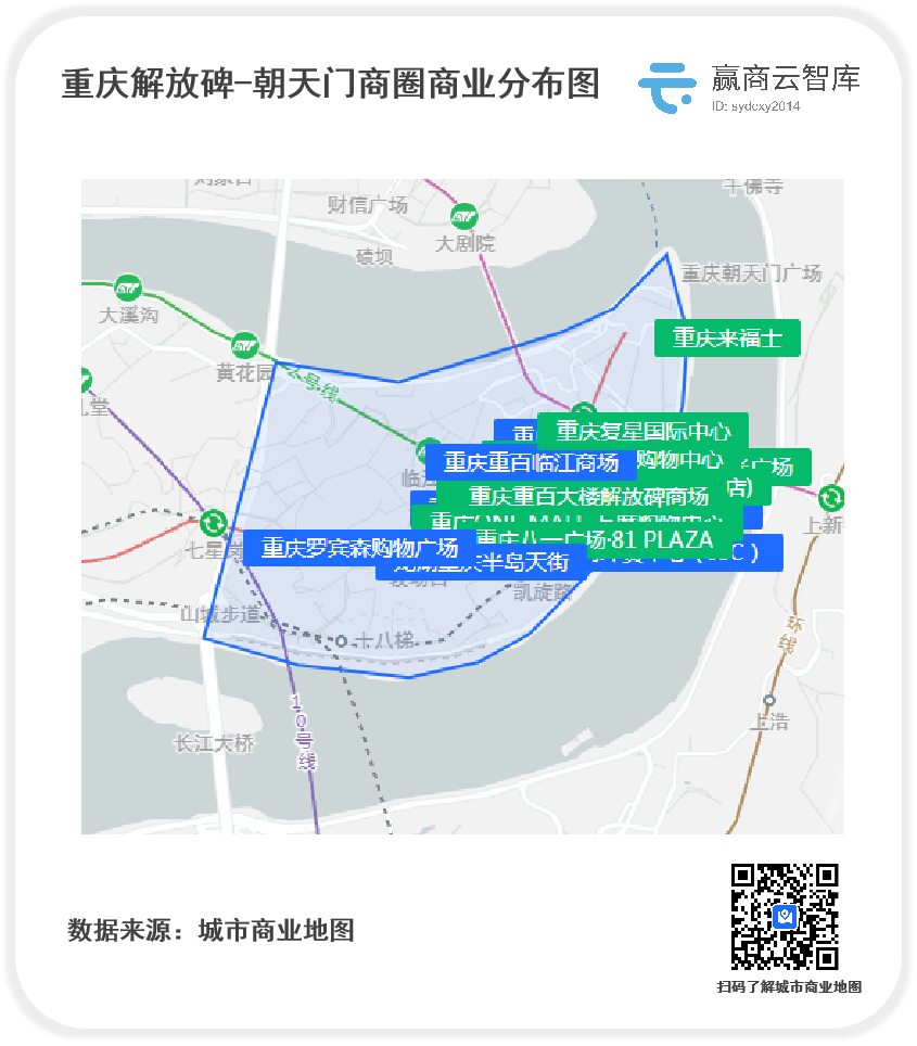 重庆解放碑，进击的“非标商圈”