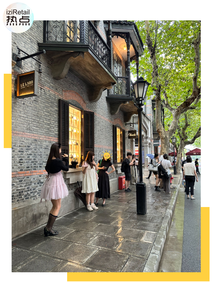 上海新天地：从现象级香氛到LOEWE快闪落地，品牌组合氛围愈发有看头 | iziRetail热点