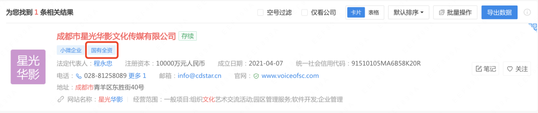 纯「官方出品」的成都祠堂街最近「风很大」，看过之后来聊点真话