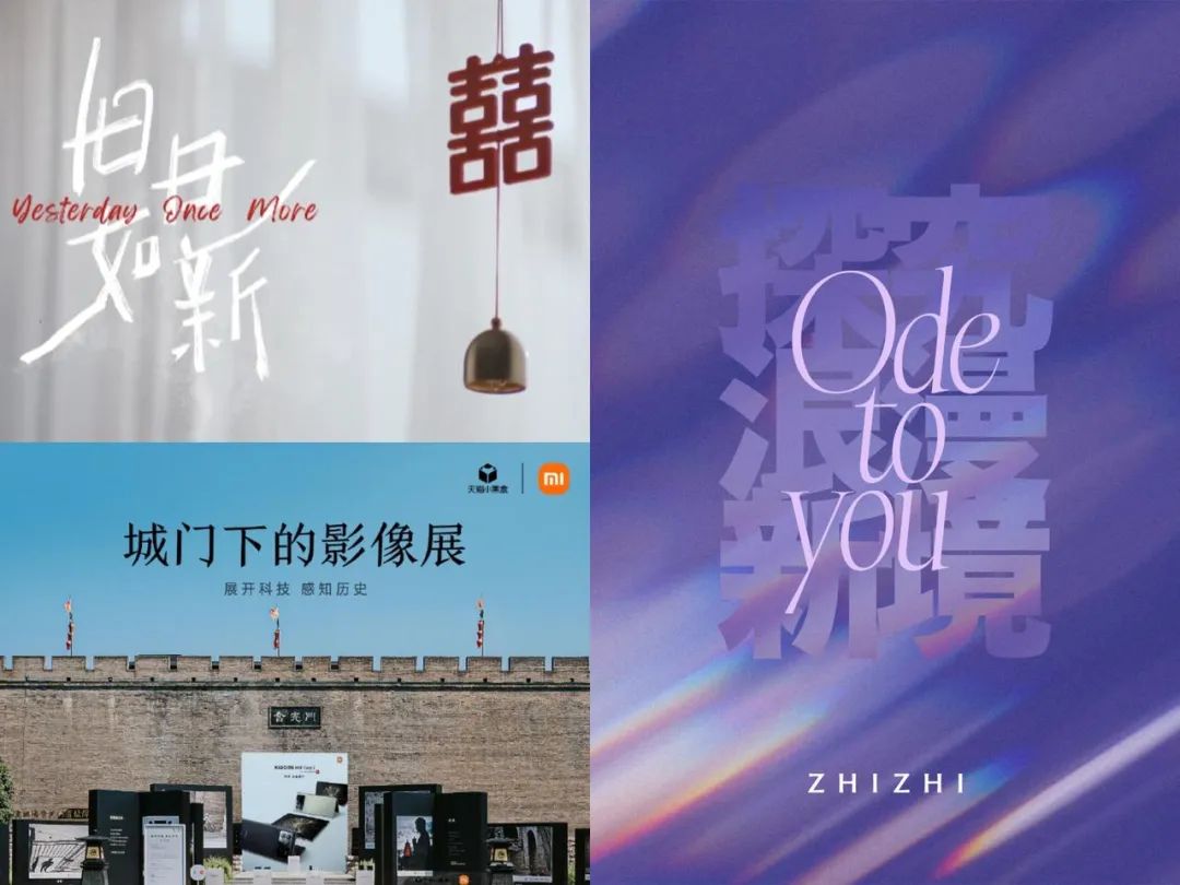 Burberry、欧莱雅、肯德基、小米......近期值得关注的 18 个整合营销大事件｜营销 IP 案例观察