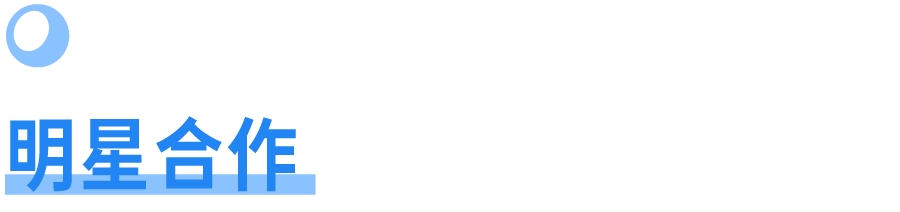 Burberry、欧莱雅、肯德基、小米......近期值得关注的 18 个整合营销大事件｜营销 IP 案例观察