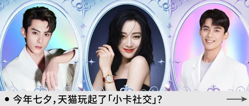 Burberry、欧莱雅、肯德基、小米......近期值得关注的 18 个整合营销大事件｜营销 IP 案例观察