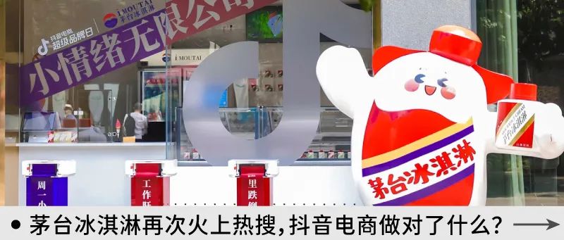 Burberry、欧莱雅、肯德基、小米......近期值得关注的 18 个整合营销大事件｜营销 IP 案例观察