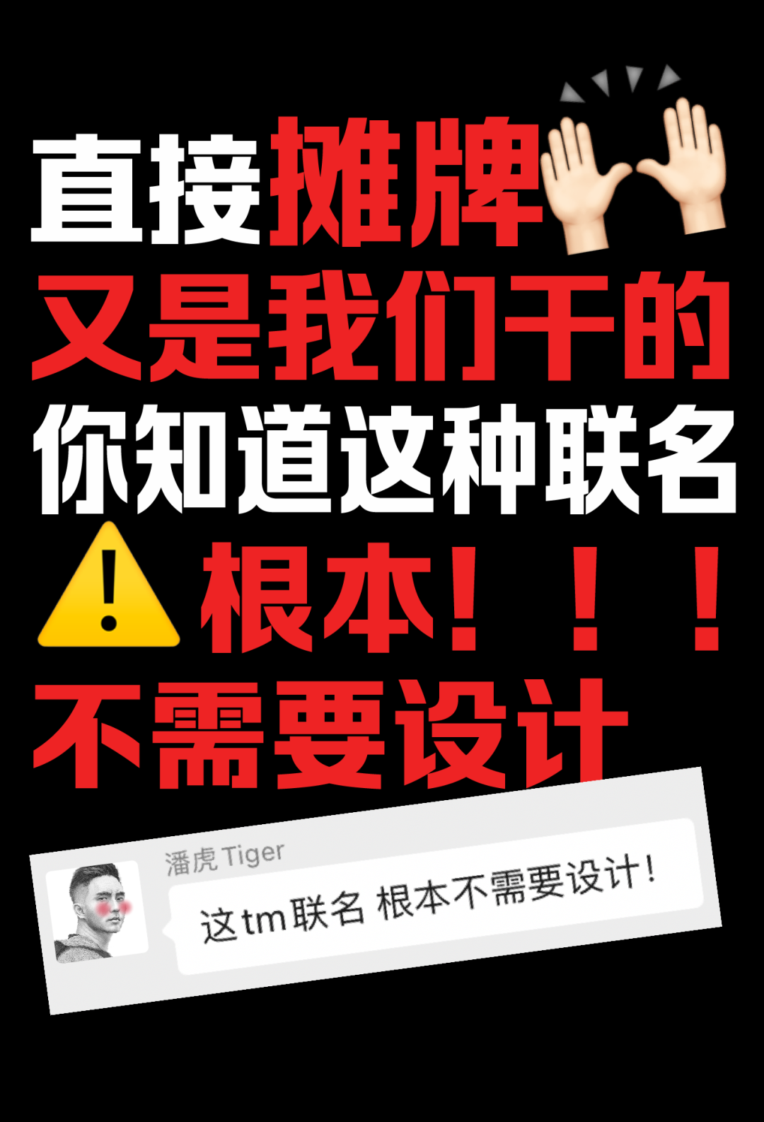 瑞幸+茅台，根本不需要文案