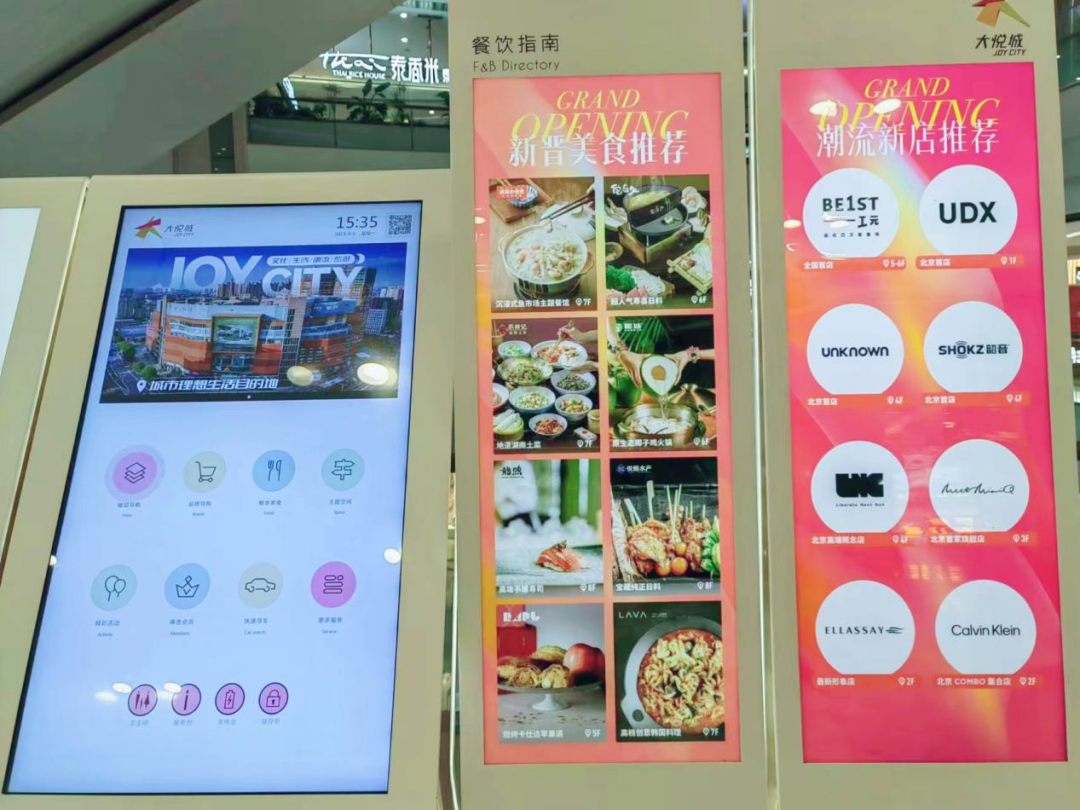 “首店发动机”又上新引擎，湘辣辣北京首店落户朝阳大悦城