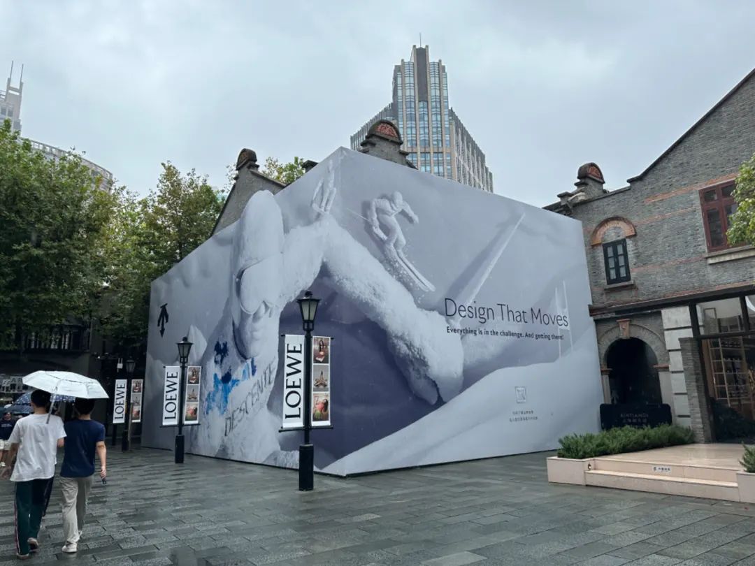 上海新天地：从现象级香氛到LOEWE快闪落地，品牌组合氛围愈发有看头 | iziRetail热点